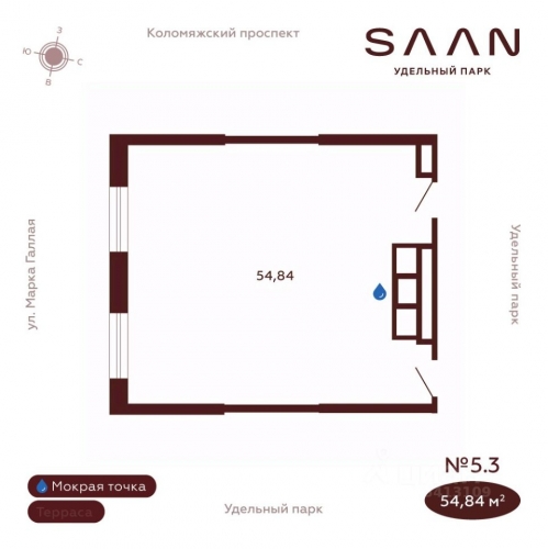 Офис Марка Галлая ул