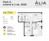 Продать Квартиры в новостройке СЗАО, Лётная улица, 95Б   