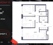 Продать Квартиры вторичка ул Старобельская   