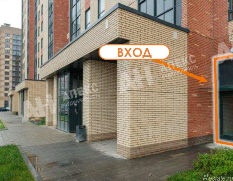 Продажа торгового помещения Амурская ул