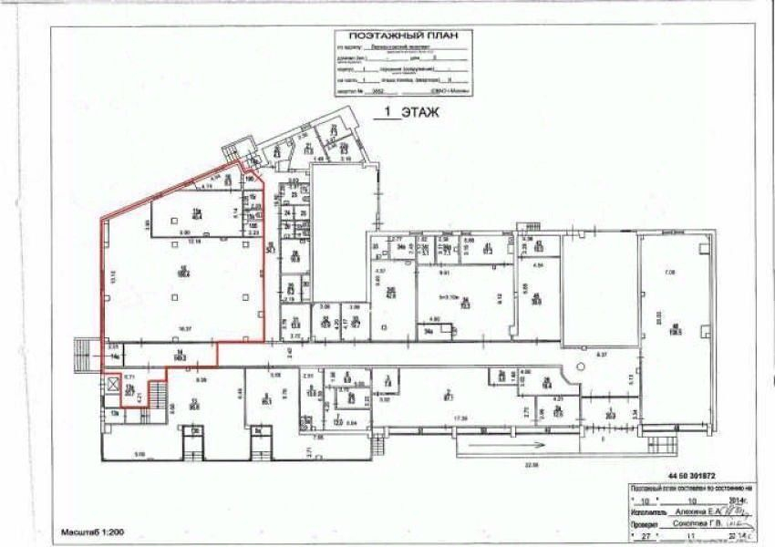 Аренда офиса Лермонтовский пр-кт,  д. 2,  к. 1