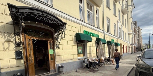 Помещение свободного назначения Кисловский Б. пер,  д. 4