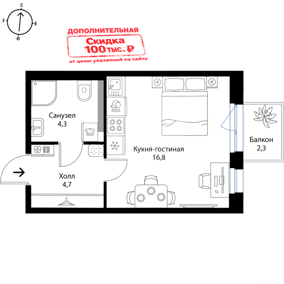 Продажа студии Ольгино, Ольгино, Ломоносовский район, Ленинградская область