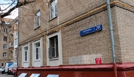 3-комн квартира улица Ватутина, 13К1