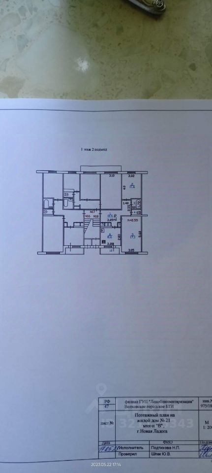 Продажа 2-комн квартиры на вторичном рынке В мкр, Новая Ладога, 21