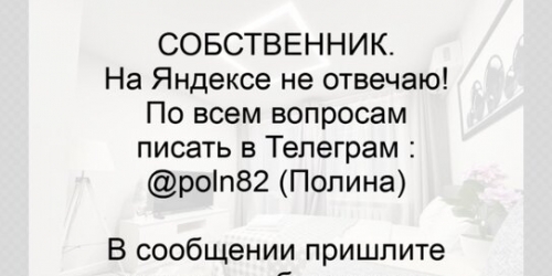 2-комн квартира ул Хамовнический Вал,  д. 32
