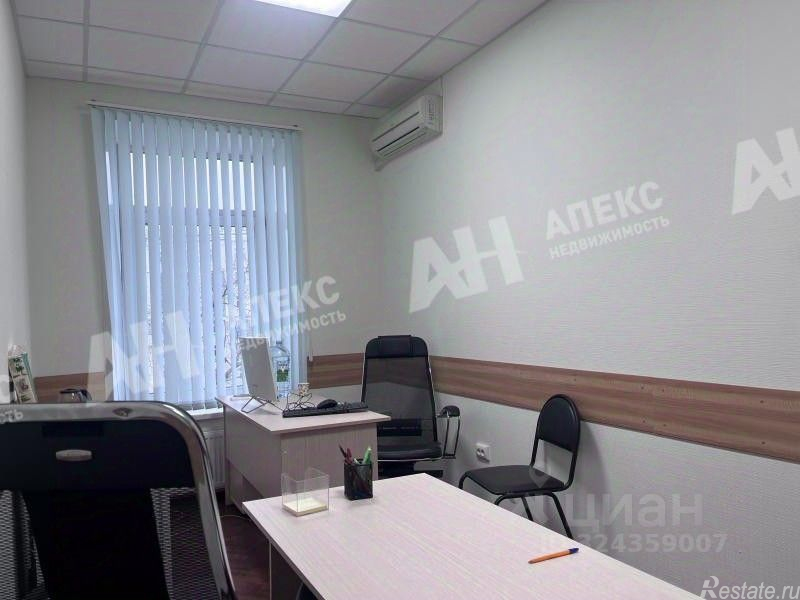 Аренда офиса улица Земляной Вал,  д. 64/17