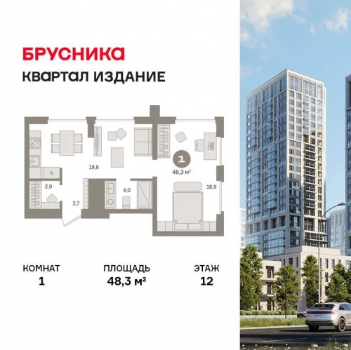 1-комн квартира Перовское шоссе, 21