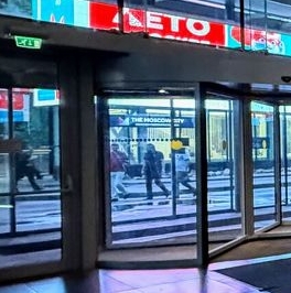 Продажа 3-комн квартиры на вторичном рынке набережная Пресненская, 8с1 Продажа 3-комн квартиры на вторичном рынке набережная Пресненская, 8с1