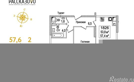 Продажа 3-комн квартиры на вторичном рынке б-р Андрея Тарковского,  д. 8