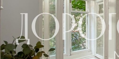 3-комн квартира Большая Садовая улица, 3С7