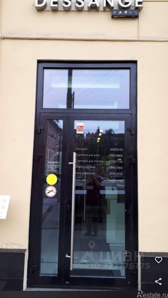 Аренда торгового помещения улица Земляной Вал,  д. 52/16 с1