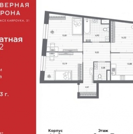 Продажа 3-комн квартиры на вторичном рынке наб Чёрной речки,  д. 41