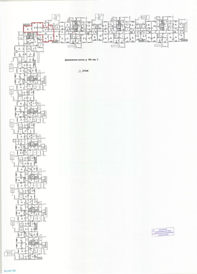 Продажа ПСН Дмитровское ш,  д. 169 к3
