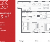 Продать Квартиры вторичка проспект Бакунина  33 с1 