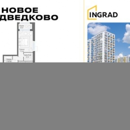 Продажа 1-комн квартиры на вторичном рынке Мытищи г, Разведчика Абеля ул,  д. 9 к1