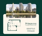 Продать Квартиры в новостройке Волоколамское шоссе д.   