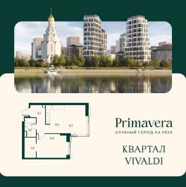 Продажа 1-комн квартиры в новостройке Волоколамское шоссе д.