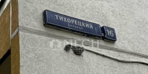2-комн квартира Тихорецкий бульвар,  д. 16