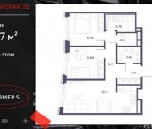 Продать Квартиры вторичка ул Старобельская   