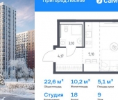 Продать Квартиры вторичка Видное г, Мисайлово пгт, Героя России Филипова (Пригород Лесное) ул  8 