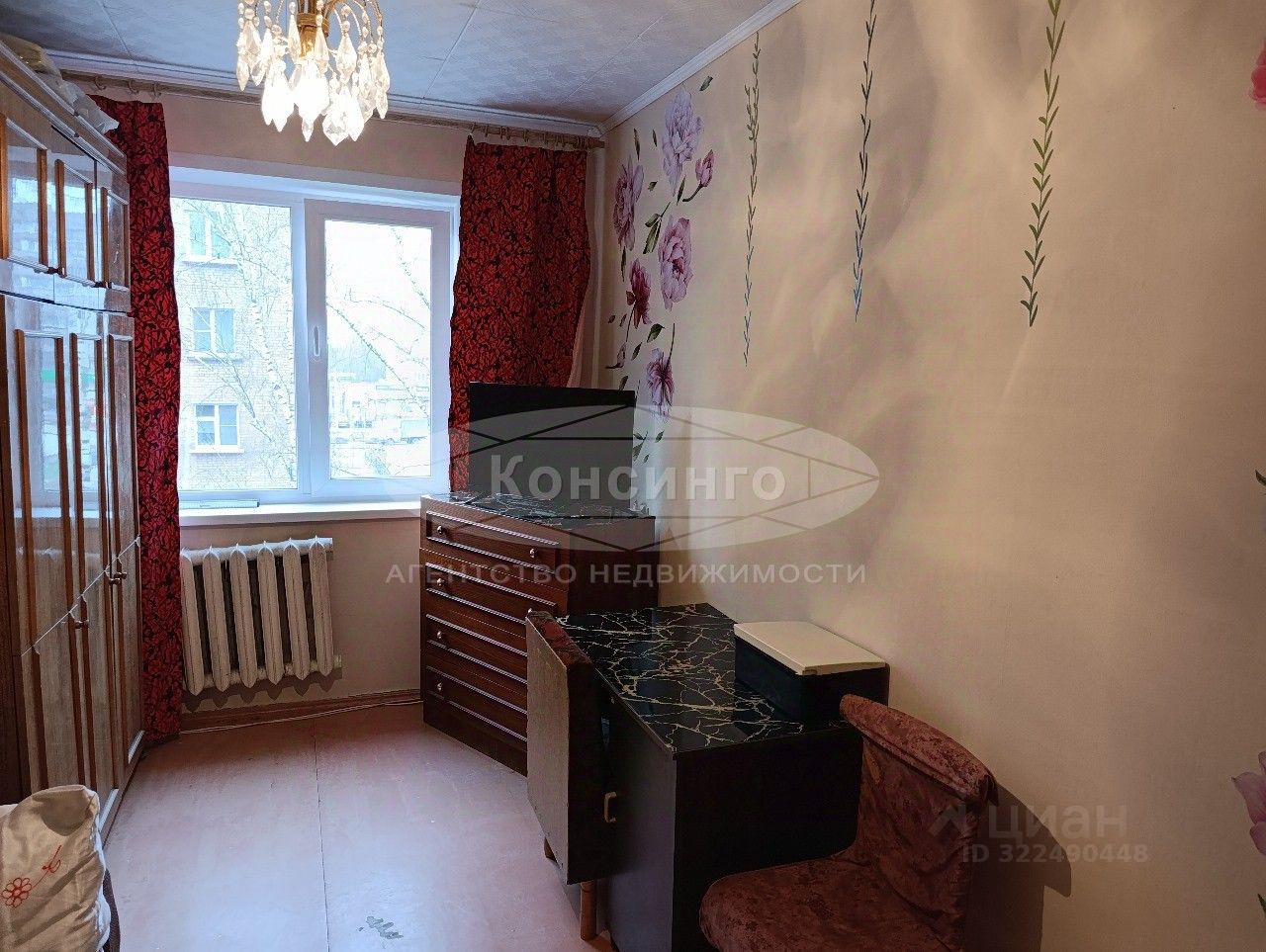 Продажа 2-комн квартиры на вторичном рынке Коломна, проспект Кирова, 56