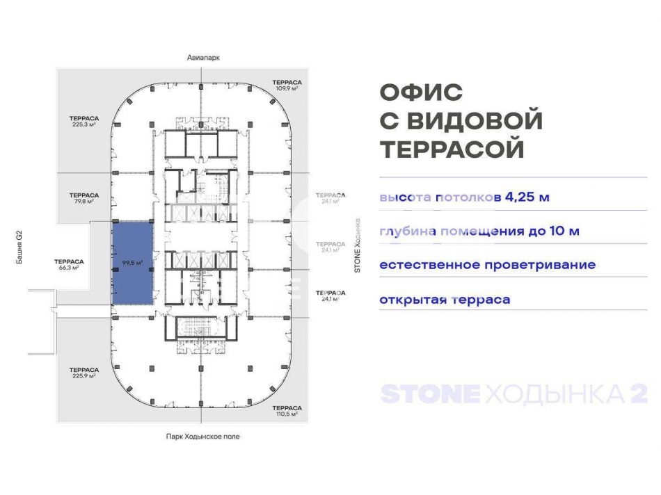 Продажа офиса Ходынский бульвар,  д. 20,  к. Астр1