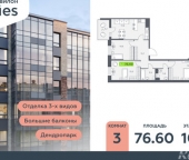 Продать Квартиры вторичка Заневское городское поселение, Солнечная улица  10 к1 