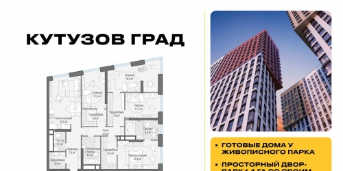 4-комн квартира Петра Алексеева улица,  д. 12