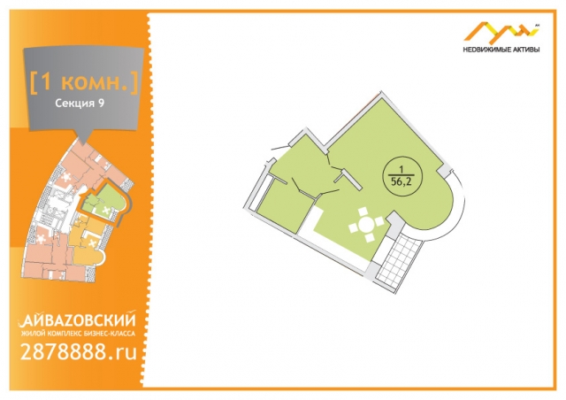 Планировка ЖК Айвазовский,  м2