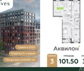 Продать Квартиры вторичка Среднерогатская улица  11 к2 