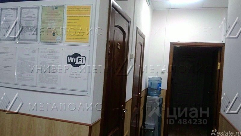 Аренда ПСН улица Кондратюка,  д. 2