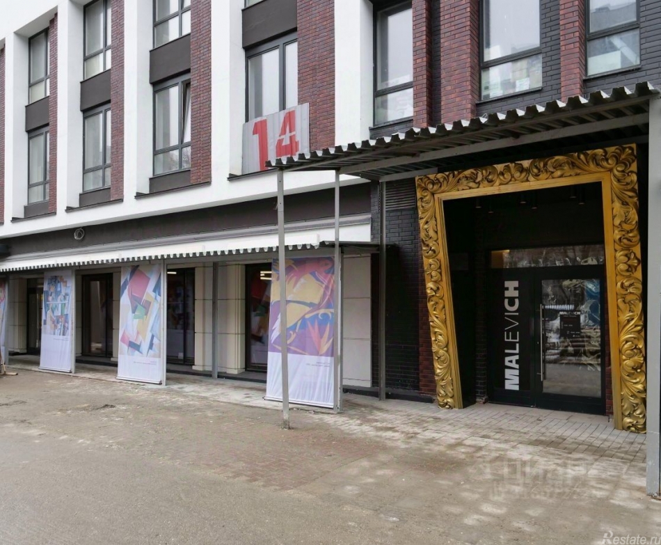 Продажа ПСН Отрадная улица,  д. 4А