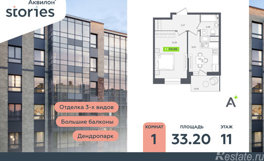 Продажа 1-комн квартиры на вторичном рынке Кудрово, ул Солнечная,  д. 10,  к. 1