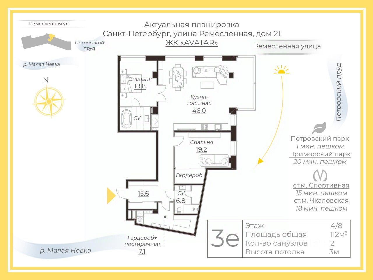 Продажа 2-комн квартиры на вторичном рынке Ремесленная улица, 21