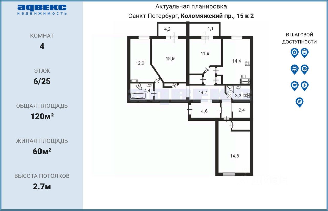 Продажа 4-комн квартиры на вторичном рынке Коломяжский проспект, 15к2