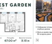 Продать Квартиры вторичка проспект Генерала Дорохова  39 к2А 