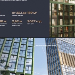 Продажа 2-комн квартиры на вторичном рынке улица Пресненский Вал