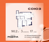 Продать Квартиры в новостройке Сельскохозяйственная ул., 26, стр. 11   