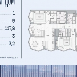 Продажа 3-комн квартиры на вторичном рынке Береговой проезд,  д. 2,  к. 17