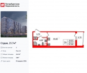 Продать Квартиры в новостройке Орлово-Денисовский проспект   