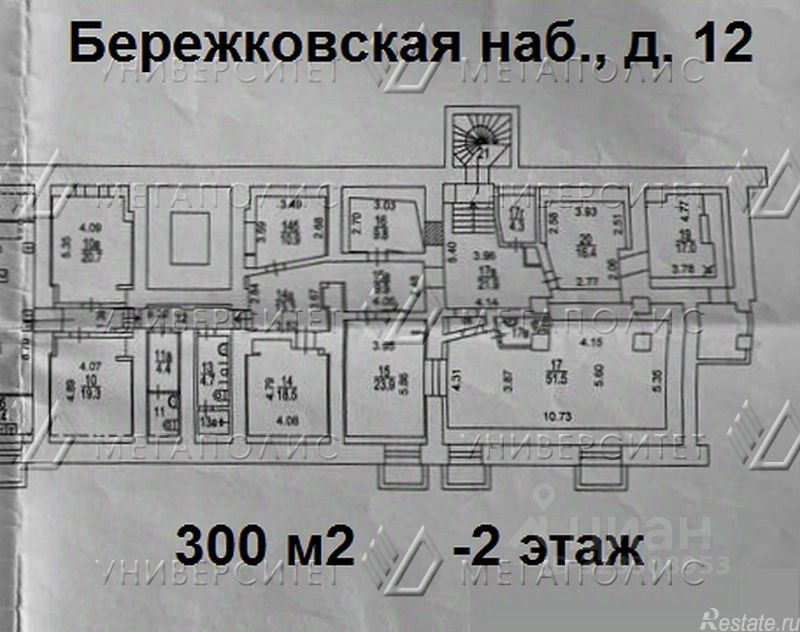 Аренда ПСН Бережковская наб,  д. 12