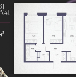Продажа 2-комн квартиры на вторичном рынке ул Графова,  д. 2