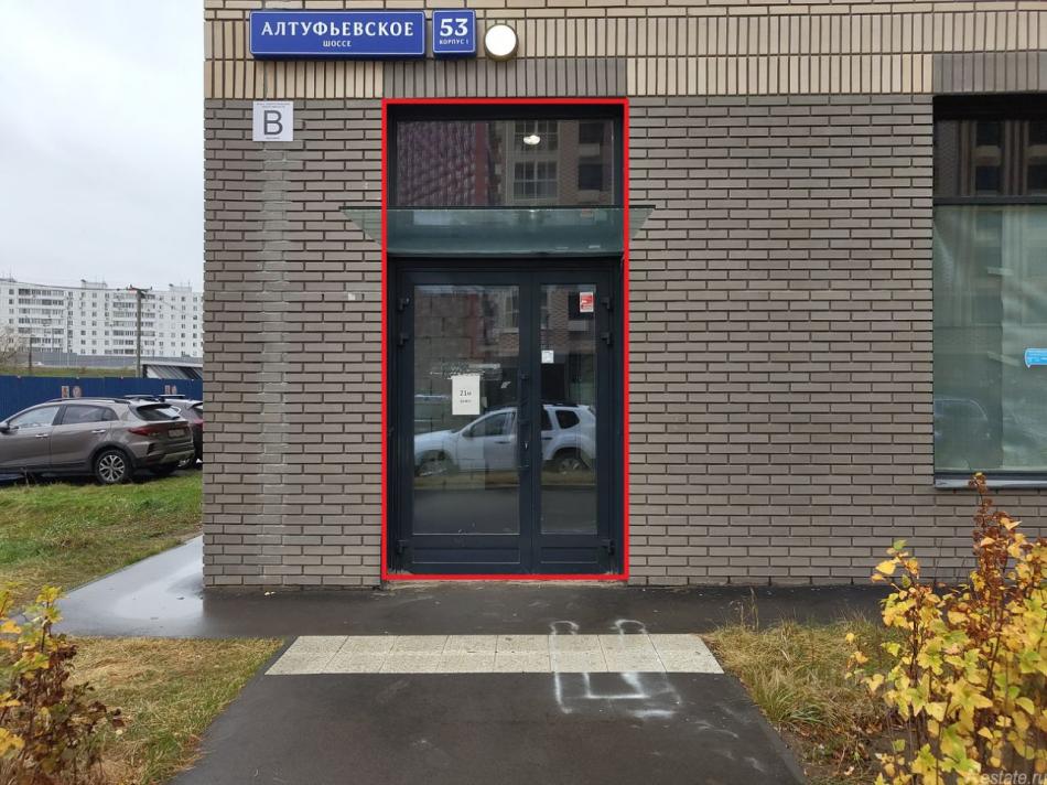 Продажа ПСН Алтуфьевское ш,  д. 53 к1