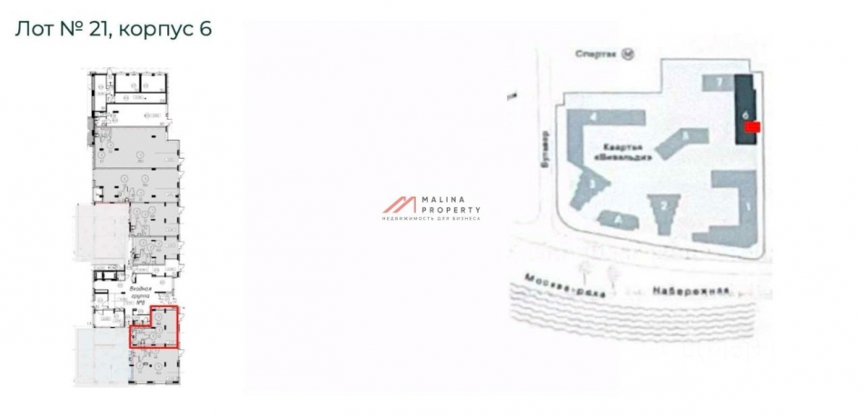 Аренда торгового помещения Чкаловский бульвар