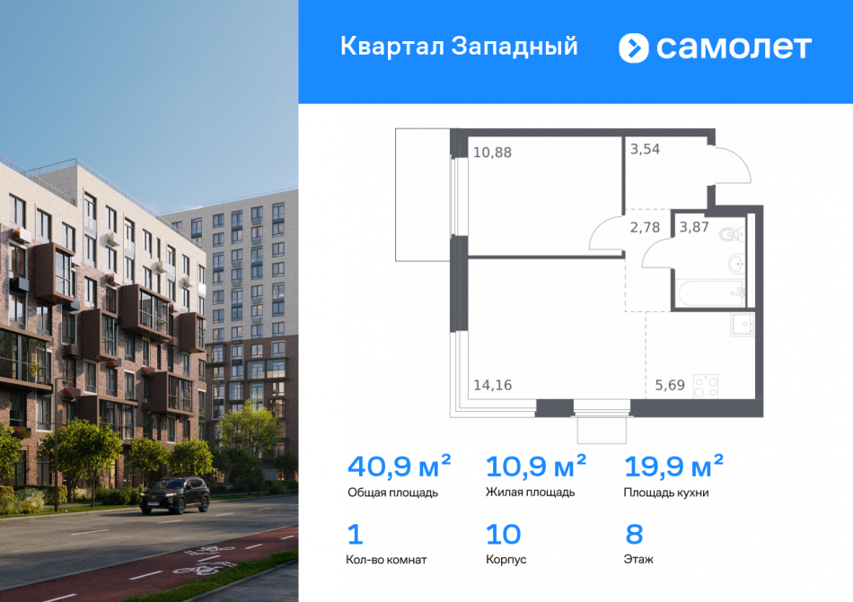 Продажа 1-комн квартиры в новостройке Боровское шоссе, 62к10