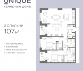 Продать Квартиры в новостройке ул. Часовая, 28   