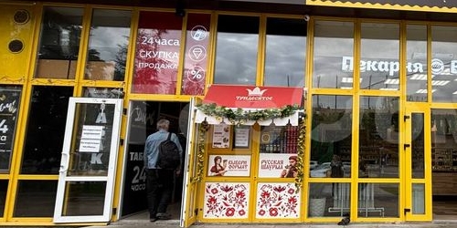 Студия Большая Черкизовская улица, 5К1