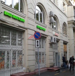 Аренда торгового помещения Рощинский 6-й проезд,  д. 1