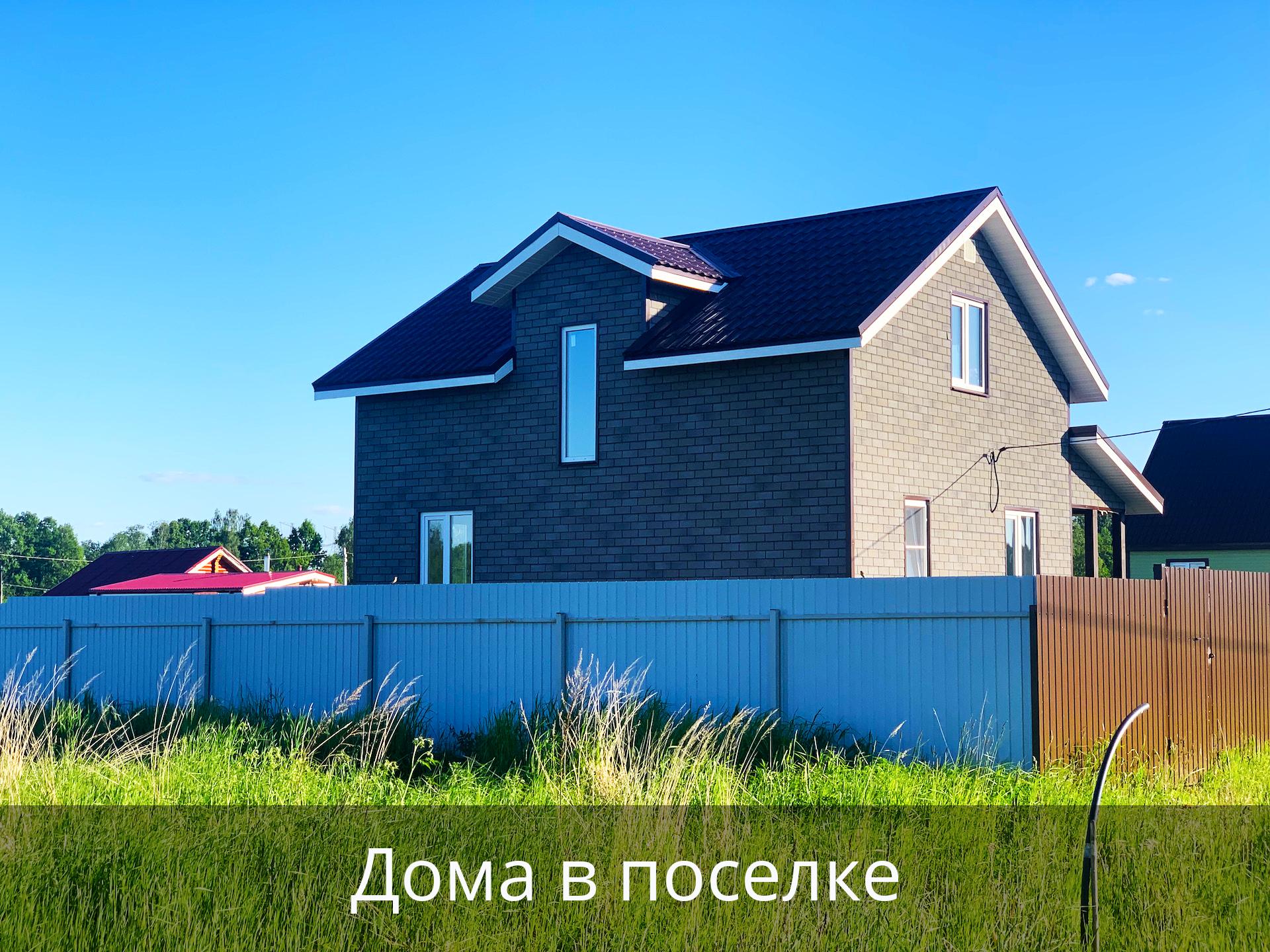 Фото коттеджного поселка Солнечная долина от Ваши Дачи. Коттеджный поселок 